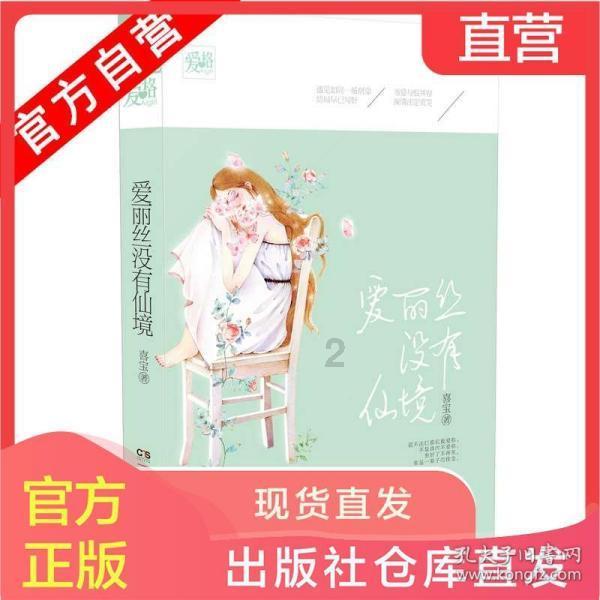 洞穴陷阱逃生