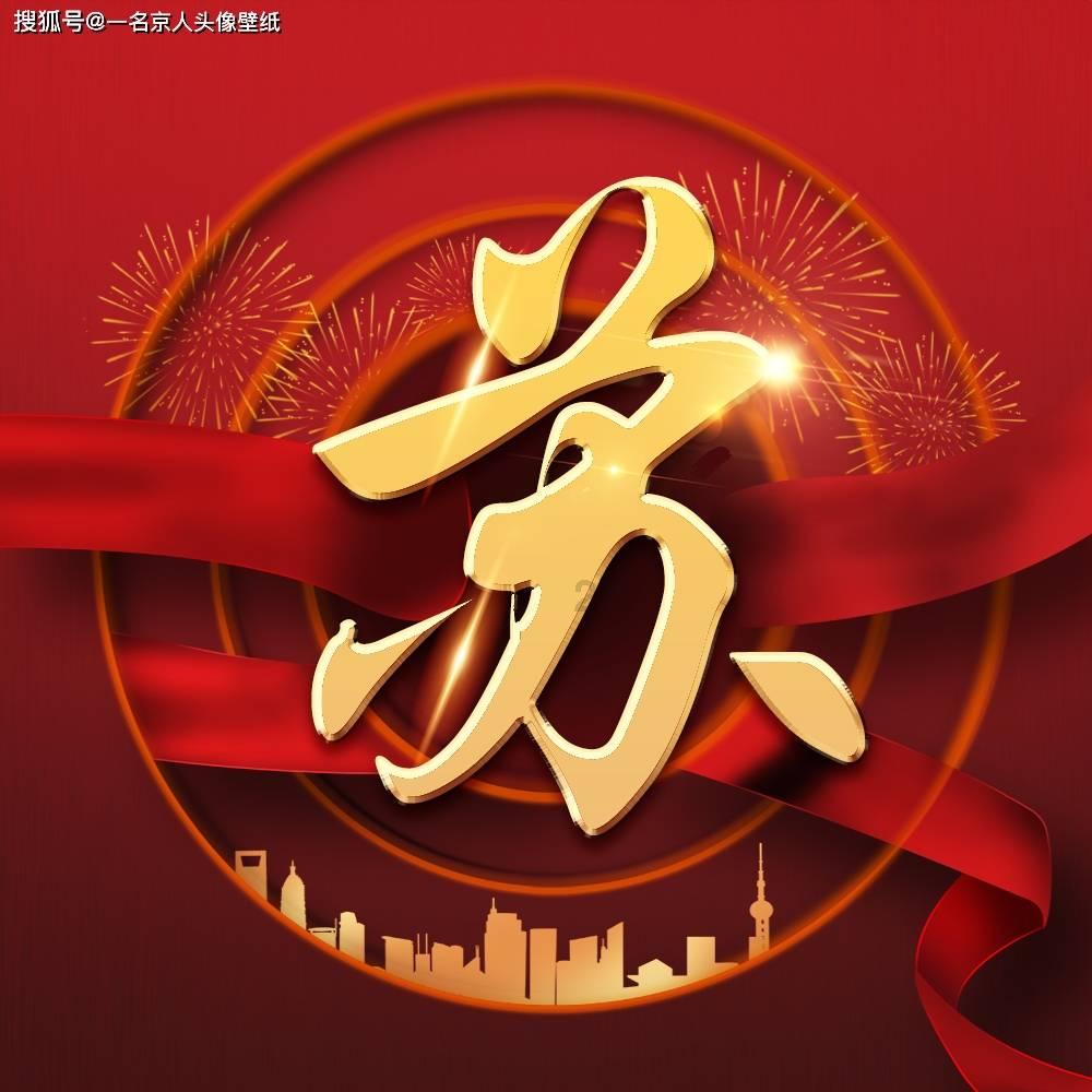 官方宣布《庆余年2》即将播出！9位佳丽登场，美貌演技不输李沁